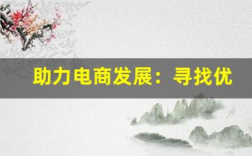 头条新闻！中国雪茄烟怎么买的到，寻找正规渠道与购买指南分享