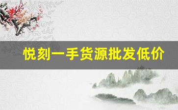 重要更新！澳门香烟免税店凉烟